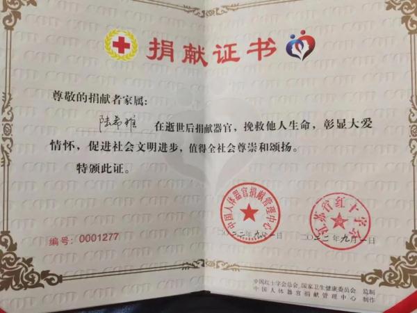 陆希雅，永远18岁！