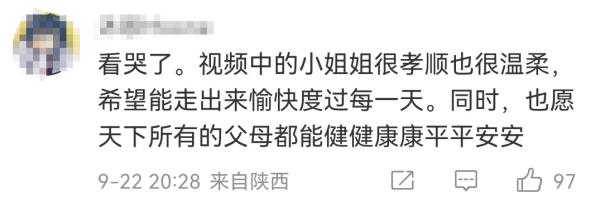 女子假装去世妈妈回复自己的微信，网友：看完早已泪流满面