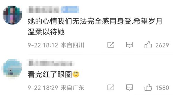 女子假装去世妈妈回复自己的微信，网友：看完早已泪流满面