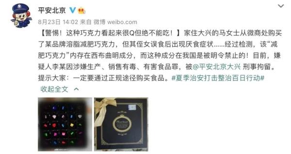 “我一勺三花淡奶！”大哥陷入了沉思…