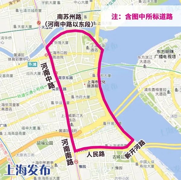 @上海人：安检力度提升，乘坐地铁尽量减少携带液体！国庆出行最新提示→