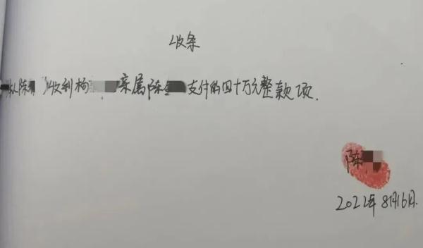女子被骗40万元，民警竟追回100万元……