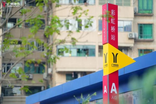广州地铁宣布，明天开通！