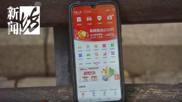 小伙名下莫名多出几份保单，老婆发飙了