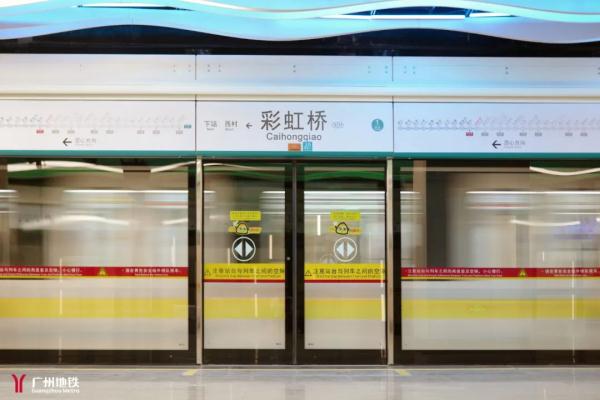 广州地铁宣布，明天开通！