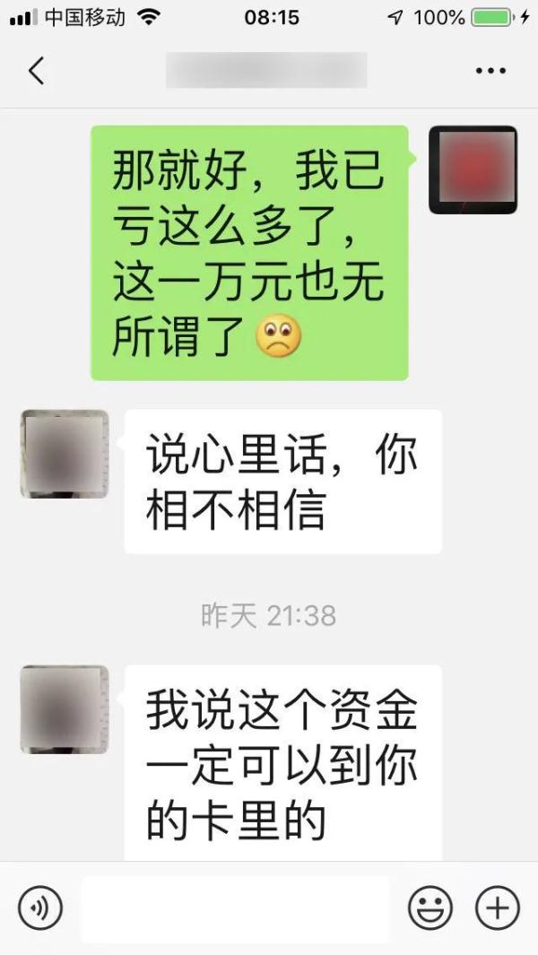 抓获11东说念主、涉案数千万！江苏连云港警方打掉一特大“荐股引流”犯法团伙