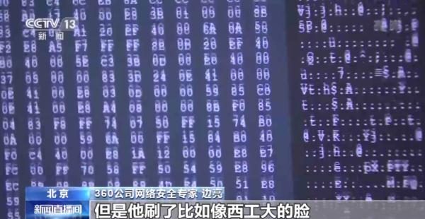 攻击渗透我国基础设施!美国NSA网络入侵西工大细节披露 攻击渗透我国基础设施!美国NSA网络入侵西工大细节披露