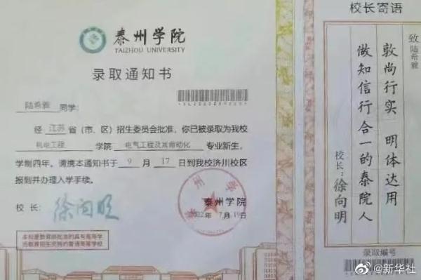 她才18岁啊！一路走好……