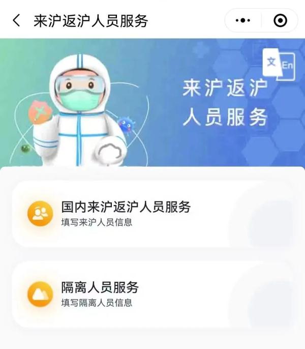 @上海人：安检力度提升，乘坐地铁尽量减少携带液体！国庆出行最新提示→