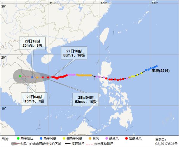 海南继续发布台风+暴雨+蓝色山洪灾害气象风险预警！