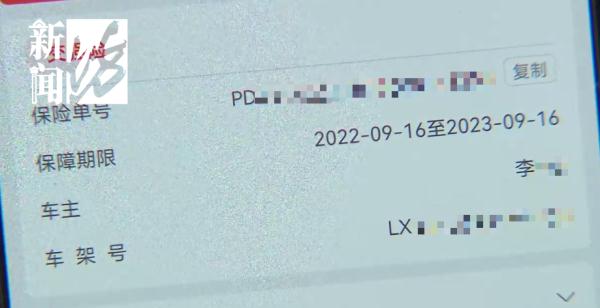 小伙名下莫名多出几份保单，老婆发飙了