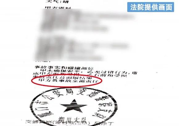 保安指挥停车，业主新车遭剐蹭……谁来担责？法院判了！