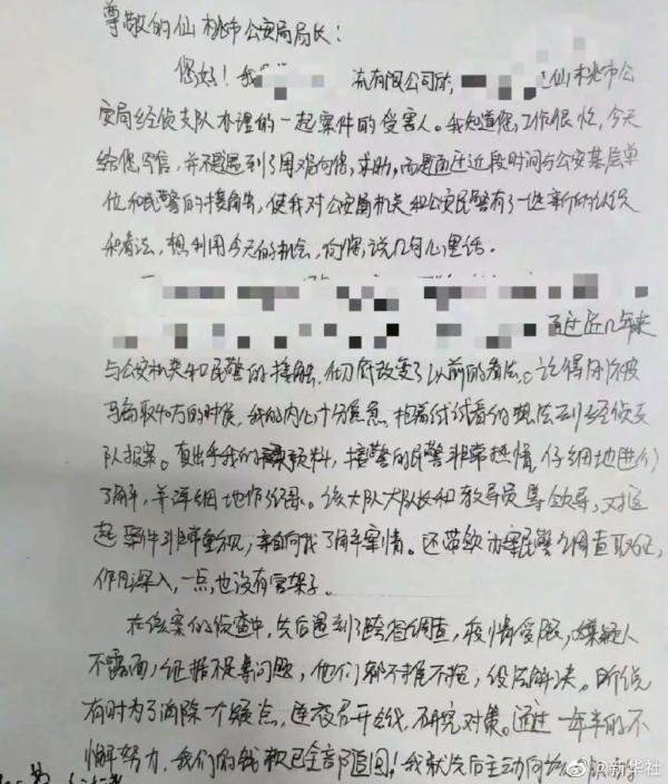 女子被骗40万元，民警竟追回100万元……