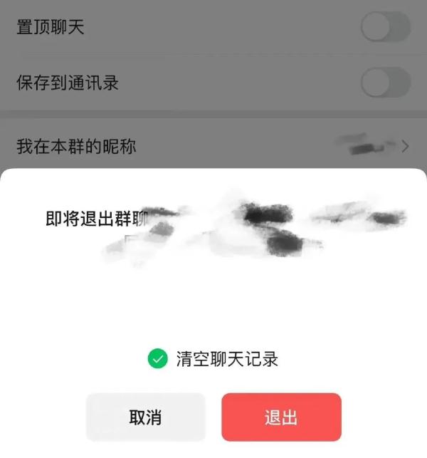 看完点分享吗？微信占用空间的秘密让我犹豫了……
