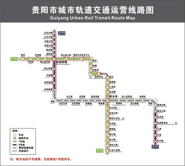 9月28日起，贵阳地铁1号线全线分段投入运营