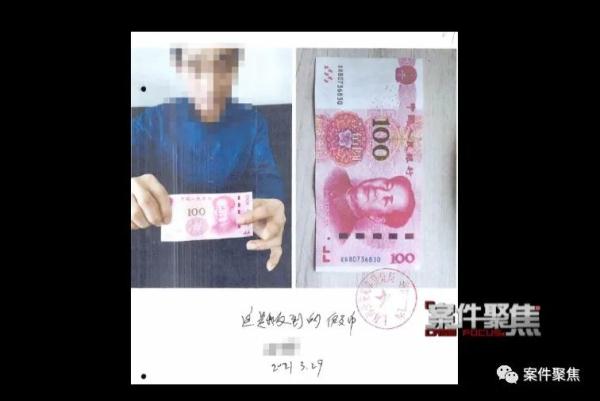 男子办丧事收到5000假币，不愿自己“吃进”来上海专坑老人...