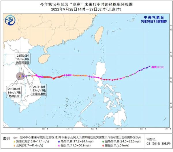 海南解除台风四级预警，海口三港今天17时起恢复作业