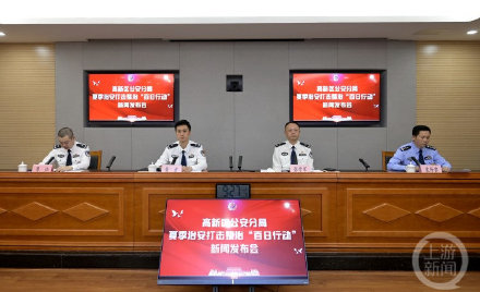 重庆警方打掉3个养老诈骗团伙 追赃挽损2500余万元