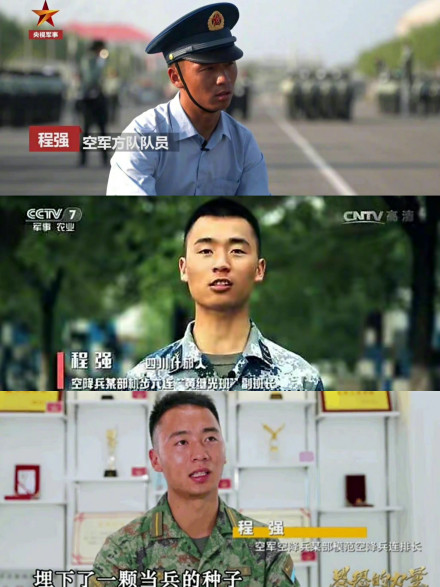 长大我当空降兵！汶川男孩程强长成黄继光连新排长