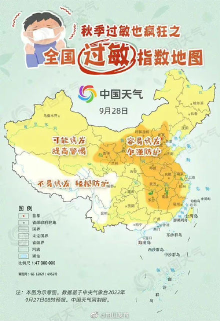 注意“秋天的第一个喷嚏”！花粉过敏地图→