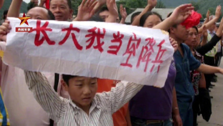 长大我当空降兵！汶川男孩程强长成黄继光连新排长