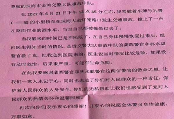 男子珠海大道开车打瞌睡,下一秒昏迷过去!儿子在东莞心急如焚…… 男子珠海大道开车打瞌睡,下一秒昏迷过去!儿子在东莞心急如焚……