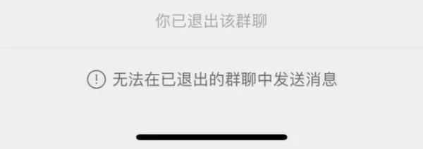 微信上线新功能，退群可保留聊天记录！网友评论亮了