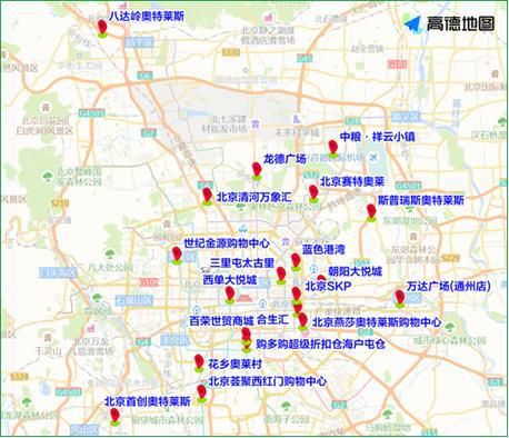 北京国庆假期近郊短途郊游较多 公园景区将成交通热点 北京国庆假期近郊短途郊游较多 公园景区将成交通热点