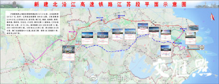 泰州正在迈进高铁时代 到上海将从2.5小时缩短至1小时左右