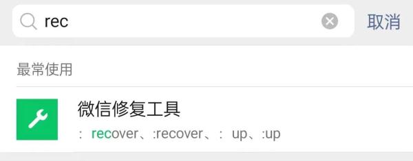 看完点分享吗？微信占用空间的秘密让我犹豫了……