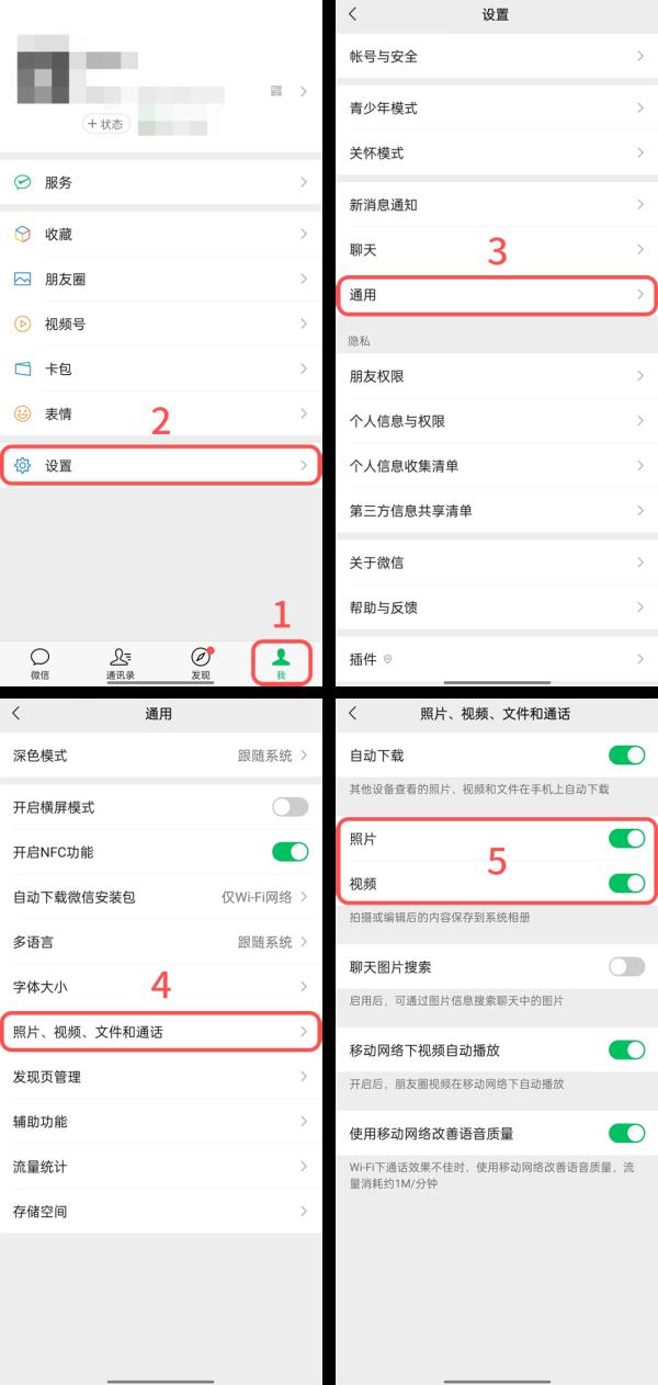看完点分享吗？微信占用空间的秘密让我犹豫了……