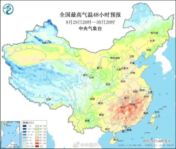 南方重回40℃,国庆成都会热吗? 南方重回40℃,国庆成都会热吗?