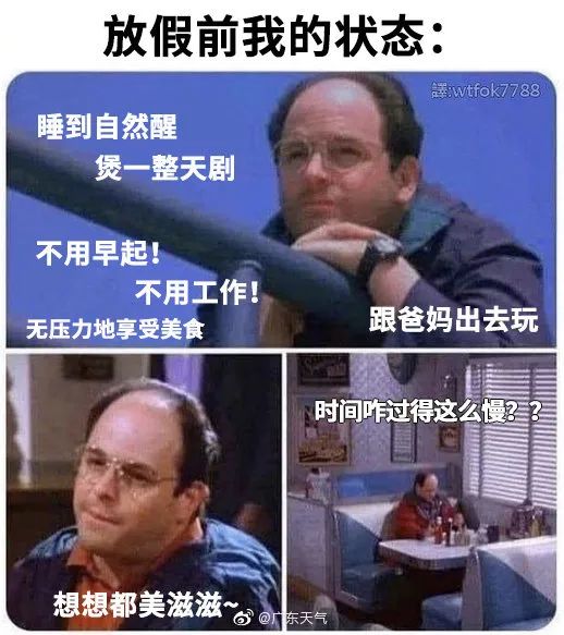 周知！本周五起，广州地铁运营时间有变