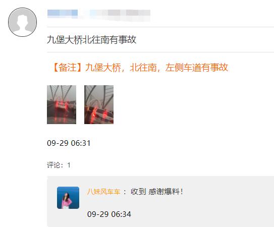 杭州明确了！明天开始，持续4天……