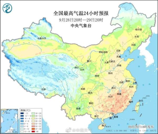 南方重回40℃,国庆成都会热吗? 南方重回40℃,国庆成都会热吗?