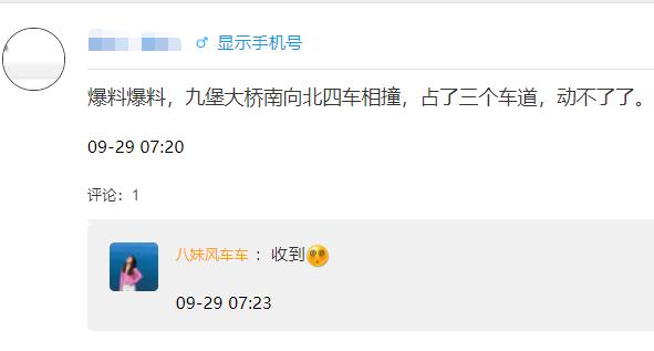 杭州明确了！明天开始，持续4天……