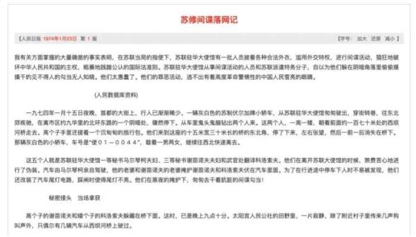 冲上热搜！“屡屡立功”的朝阳群众到底是谁？