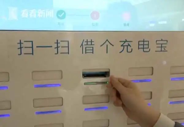 1小时最高收到10元！ 共享充电宝已成价格“刺客”？