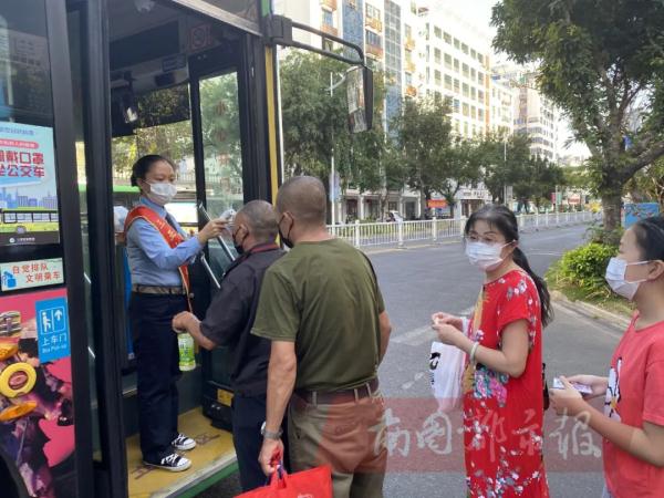 三亚全面恢复公共交通运营