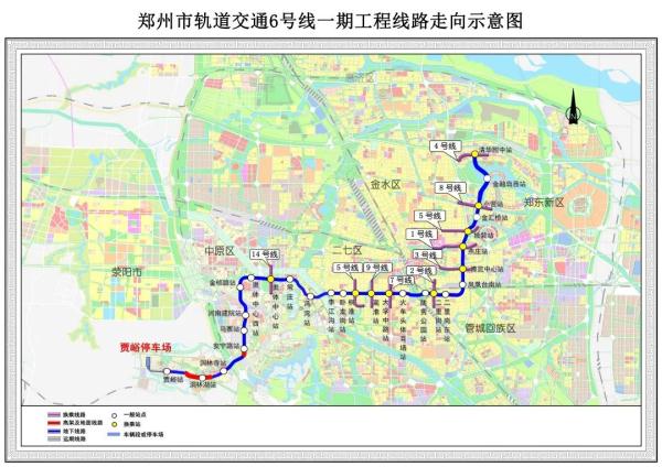 郑州地铁6号线来了！一期工程西段即将开通运营