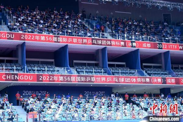 成都世乒赛团体赛开幕 斯韦思林杯和考比伦杯亮相赛场