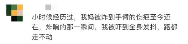 “砰”的一声巨响！用了15年的它突然炸了