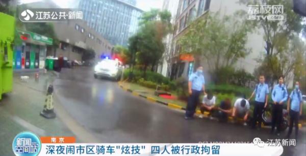 深夜市中心组团“炫技”飙车？网友：举报！