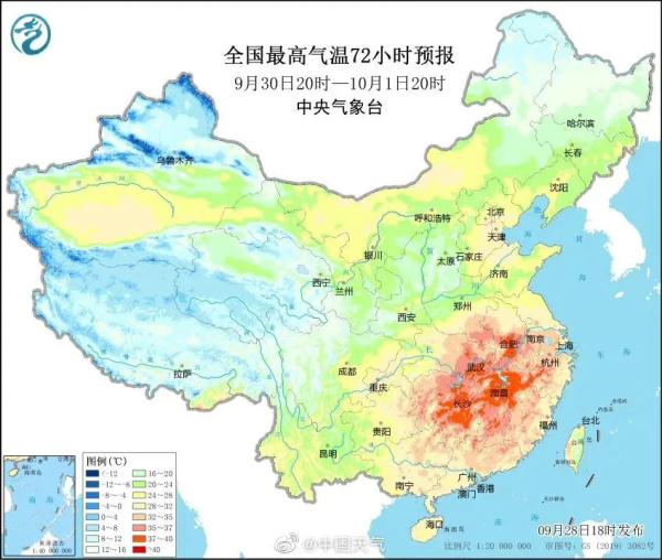 南方重回40℃,国庆成都会热吗? 南方重回40℃,国庆成都会热吗?