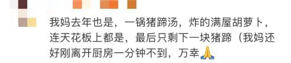 “砰”的一声巨响！用了15年的它突然炸了