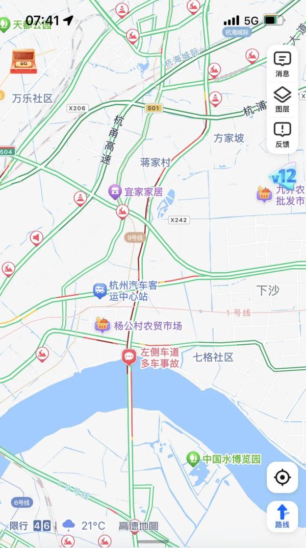 杭州明确了！明天开始，持续4天……