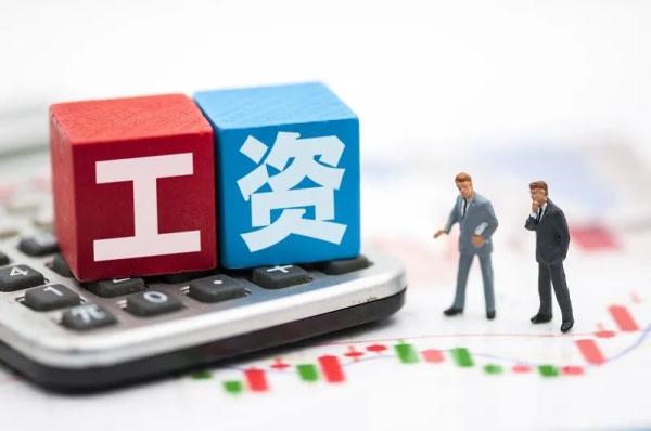 只因泄露薪资被解雇？法院判…