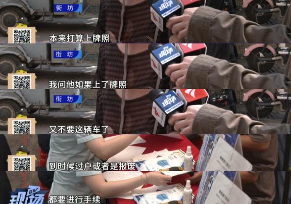还没上牌？@广州电动自行车主，10月开罚！