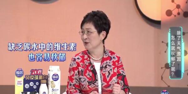 “秋郁”怎么破？三款简单健康美食，吃出好心情！