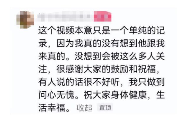 男子偷户口本和患癌女友领证？当事女子：打算结婚